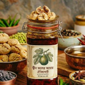 ত্বীন ফলের আচার - ৫০০ গ্রাম